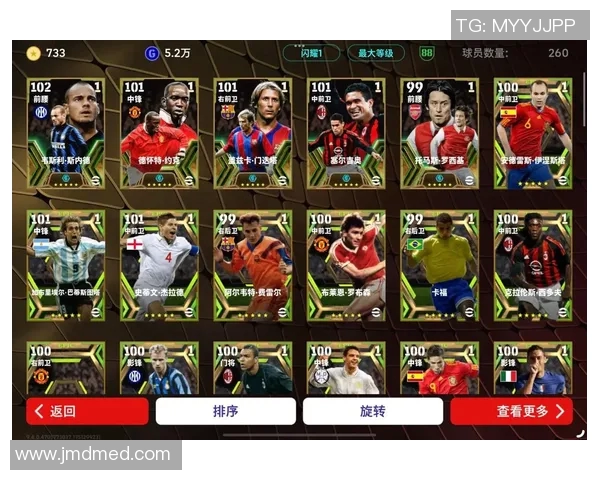 实况足球手游球星刷取攻略全解析快速提升实力技巧 实况足球手游球星刷取攻略全解析快速提升实力技巧